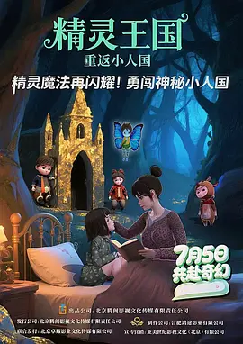 色婷婷六月丁香七月婷婷